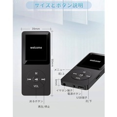 MP3 音楽プレイヤー MP3プレーヤー 32GB内蔵 128GB拡張可能の画像