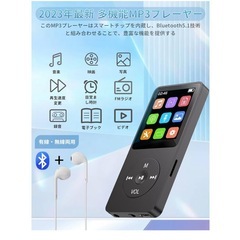 MP3 音楽プレイヤー MP3プレーヤー 32GB内蔵 128GB拡張可能の画像