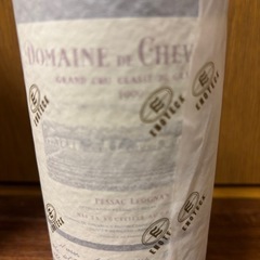 【未開封】長嶋茂雄 引退記念ワイン(ENOTECA)の画像