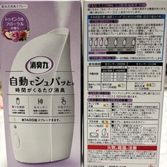 新品！　消臭力 自動でシュパッと  の画像