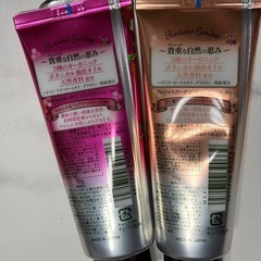 新品！　プレシャスガーデン ハンドクリームの画像