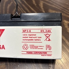 バッテリー小さめの画像