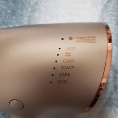 先着優先❗パナソニックドライヤーEH-CNAOEグレージュ！の画像