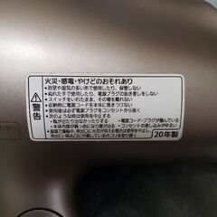 先着優先❗パナソニックドライヤーEH-CNAOEグレージュ！の画像