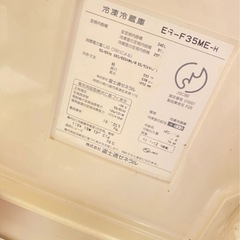 24日か25日限定引取りお願いします🙇‍♀️冷蔵庫
の画像