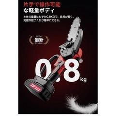 電動チェーンソー 充電式 給油システム ツール不要 ミニチェーン ソー 片手の画像