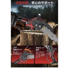 電動チェーンソー 充電式 給油システム ツール不要 ミニチェーン ソー 片手の画像