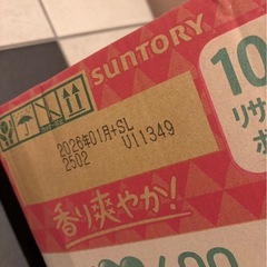 サントリー　やさしいルイボスティー　600ml×24本の画像