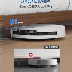 新品未使用　ECOVACS T50 OMNIの画像