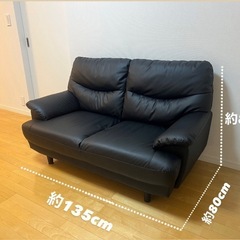 【ニトリ】2人がけソファの画像