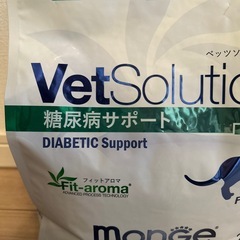 vetsolution 猫用　療法食　糖尿病用2k 開封済みの画像