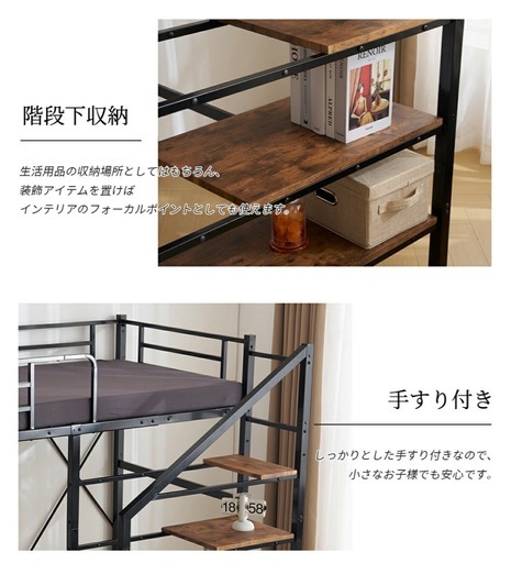 ⭐︎年末年始限定価格値下げ⭐︎ロフトベッド　階段付き　新品未使用