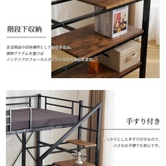 ロフトベッド　階段付き　新品未使用の画像