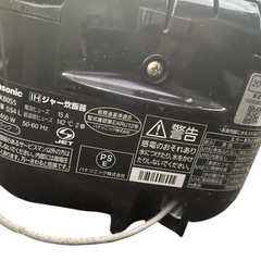 パナソニック　3号炊き炊飯器　SR-KB055 Panasonic ブラック の画像