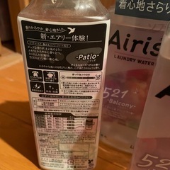 エアリス柔軟剤２４ほん本の画像