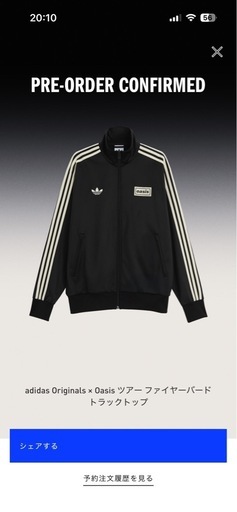 adidas oasisジャージ