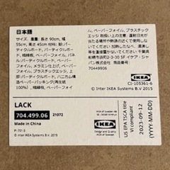 【お譲り先決定】デーブルの画像