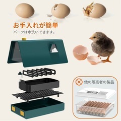 一回のみ使用！鳥鶏孵化器の画像