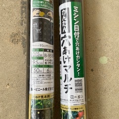 【未使用品】穴あけマルチ 2個セットの画像