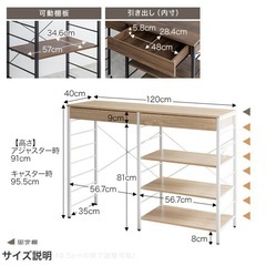 キッチンカウンターの画像