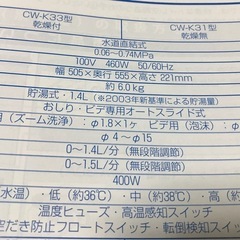 【決まりました‼️シャワートイレの画像