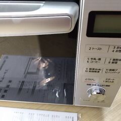 2023年製　極上美品　高年式　スチームレンジ　ヘルシー調理　大出力930w　便利な縦開き　大型　オーブンレンジ　電子レンジの画像