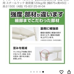 【お譲り先決定】ラックの画像