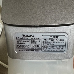 スチームアイロン 2019年製の画像