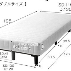 セミダブルベッドの画像