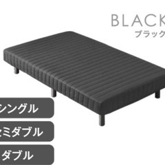 セミダブルベッドの画像