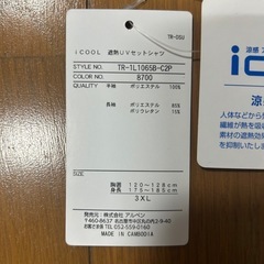 TIGORA  ゴルフウェア 半袖ポロシャツ&UVカットアンダー長袖シャツセット(サイズ3XL)の画像