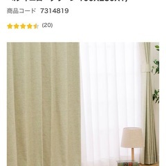 遮光カーテン 2枚セット100×190の画像