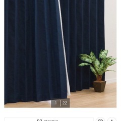 ニトリ カーテン セットの画像