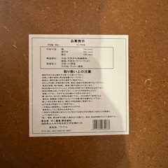 木製テーブル(正方形)の画像