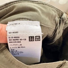 UNIQLOカーゴパンツ　Lグリーンの画像