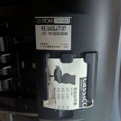 ITOKI　イトーキ　カシコチェア　オフィスチェアの画像