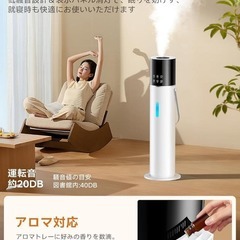 加湿器⭕️13L⭕️大容量 乾燥対策 知能恒湿 加熱式加湿器 超音波式 タワー式の画像