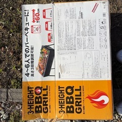 バーベキューコンロ　グリル 美品 4-6人用の画像
