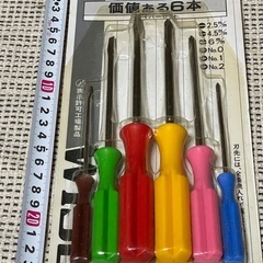 【未開封品】ドライバーセットの画像