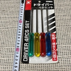【未開封品】ドライバー4本セットの画像