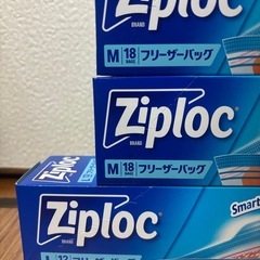 Ziplocジップロック　5個セットの画像