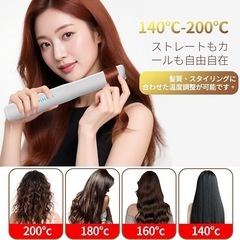 コードレスヘアアイロン 2WAY カール＆ストレートプロ仕様TYPE-C充電の画像