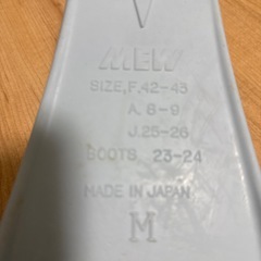 GULL MEWフィンシェルブルーの画像