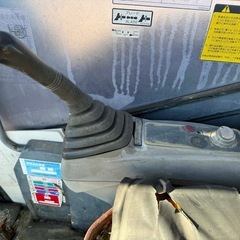 ユンボ確認の画像