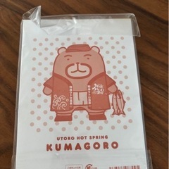 知床ウトロ　くまごろうメモ帳の画像