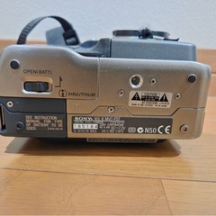 SONY Digital Mavicaデジタルマビカ MVC-FD710倍ズームの画像