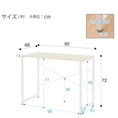 ニトリ パソコンデスクの画像