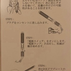 新品❤️ ヘアアイロン ミニ 旅行用 ストレート 2way カール 前髪用 持ち運びの画像