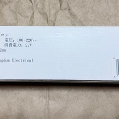 新品❤️ ヘアアイロン ミニ 旅行用 ストレート 2way カール 前髪用 持ち運びの画像