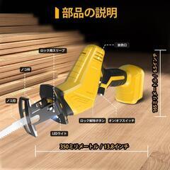 軽量 小型 充電式 電動ノコギリ レシプロソー 8枚の高炭素鋼のノコギリ刃の画像